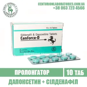Пролонгатор CENFORCE D Дапоксетин+Силденафіл