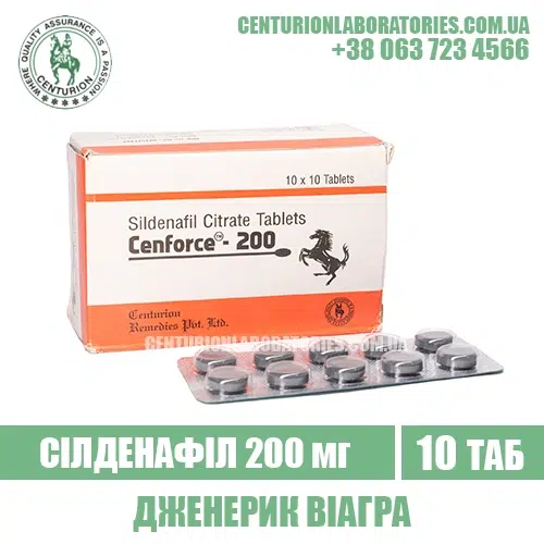 Віагра CENFORCE 200 Силденафіл 200 мг