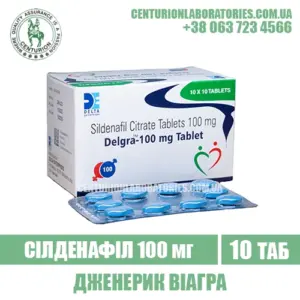 Віагра DELGRA 100 Силденафіл 100 мг