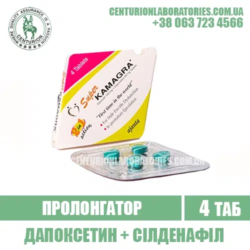 Пролонгатор SUPER KAMAGRA Дапоксетин + Силденафіл