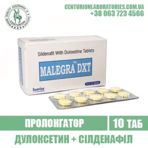 Пролонгатор MALEGRA DXT Дулоксетин+Силденафіл